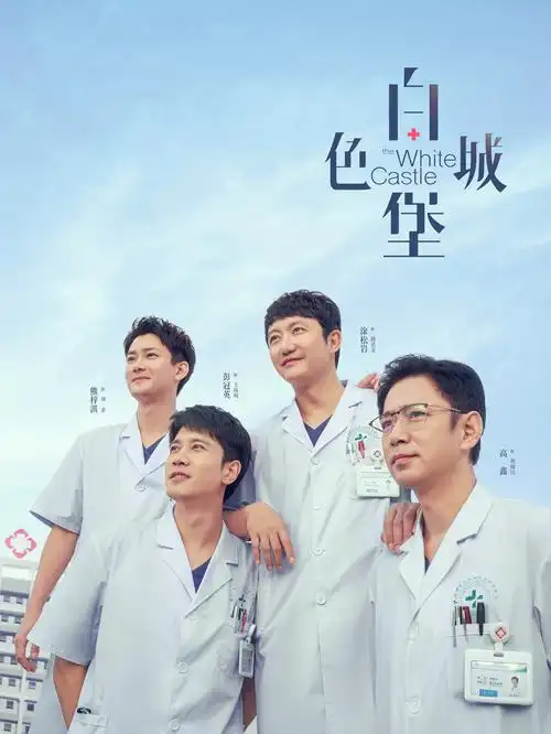 潮汐之城科幻悬疑电视剧全集手机在线观看